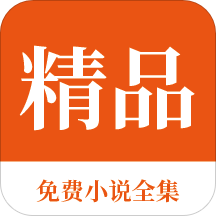 厦门菲律宾移民政策咨询电话(移民新政策)